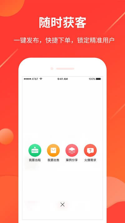 舞佰app_舞佰安卓软件免费版v4.7.6